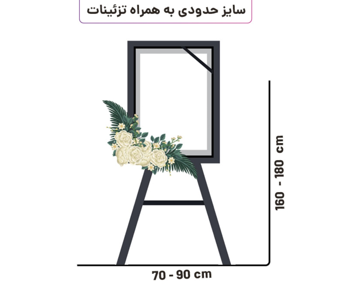 تصویر 1 از تاج گل آنتوریوم سفید و ژیپسوفیلا